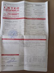 Volvo S40 2006 S40 1.6