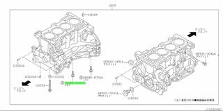 ΒΙΔΑ NISSAN 081B88301A