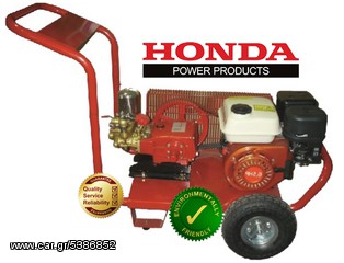 ΨΕΚΑΣΤΙΚΟ ΣΥΓΚΡΟΤΗΜΑ ΒΕΝΖΙΝΗΣ 6.5HP-thumb-2