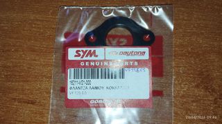SYM VF 125 E5 Βακελίτης Εισαγωγής Γνήσιος