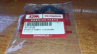 SYM VF 125 E5 Βακελίτης Εισαγωγής Γνήσιος-thumb-1