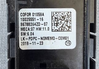 Διακόπτες παραθύρων-thumb-2