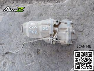 HONDA CR-V - 96-02 - B20Z - 2000cc - Διαφορικά Πίσω - Κεντρικός