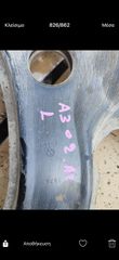 ΨΑΛΙΔΙΑ (ΔΕΞΙΑ-ΑΡΙΣΤΕΡΑ)AUDI A3/GOLF 4 ‘03’-thumb-4