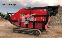 Σπαστήρες CAT 2017 RHINO7000+ΣΙΑΓΩΝΑΣ +50 ΤΟΝΣ ΑΝΑ ΩΡΑ