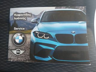 Bmw 114 2014 114i *Ιδιώτη 187ps* & B.Servis!!-thumb-31