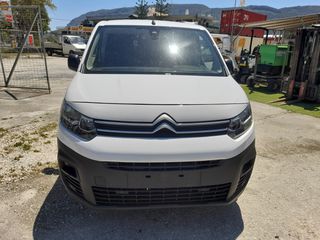 Citroen Berlingo 2020 ΡΩΤΗΣΤΕ ΤΙΜΗ
