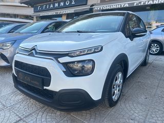 Citroen C3 2021 1.5 BLUEHDI 100 S&S CORPORATE ΕΛΛΗΝΙΚΟ ΠΛΗΡΕΣ ΙΣΤΟΡΙΚΟ servi