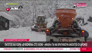 Εκχιονιστικά 2006-thumb-5