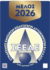 Volkswagen Golf 2022 ΕΧΕΙ ΠΙΝΑΚΙΔΕΣ - ΕΤΟΙΜΟ ΓΙΑ ΜΕΤΑΒΙΒΑΣΗ-thumb-25