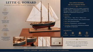 Χειροποίητο ξύλινο μοντέλο σκάφους Lettie G. Howard (μοναδικό), όχι kit, όχι αντιγραφή.