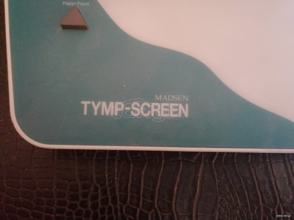 ΤΥΜΠΑΝΟΜΕΤΡΟ