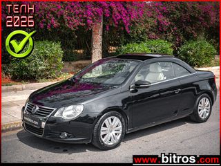 Volkswagen Eos 2009 1.4 160HP +ΔΕΡΜΑ