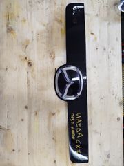 Φάσα-(Πορτμπαγκάζ) / Mazda CX-7 07'-12'