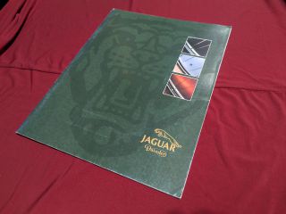 Jaguar XJ6 XJ40 XJS brochure προσπέκτους