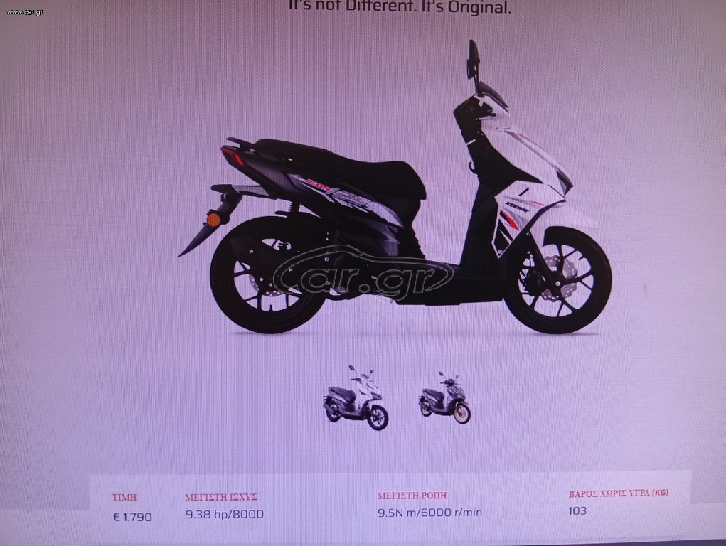Keeway Outlook 125 2026 Icon 125