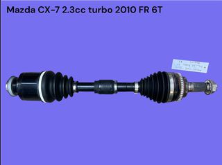 MAZDA CX-7 2006-2014 ΜΕΤΑΧΕΙΡΙΣΜΕΝΑ ΑΝΤΑΛΛΑΚΤΙΚΑ ( ημιαξονιο μετάδοσης κίνησης εμπρός δεξιό συνοδηγού πλευρά κατάλληλο για αυτοκίνητα με κινητήρες βενζίνης 2.3cc turbo )