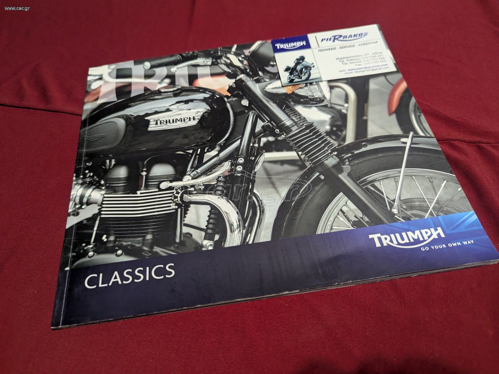 Triumph Motorcycles brochure 2015 προσπέκτους