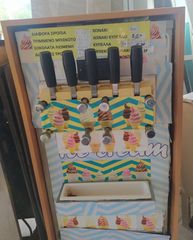 ΠΑΓΩΤΟΜΗΧΑΝΗ FRIGOMAT - SOFT ICE CREAM