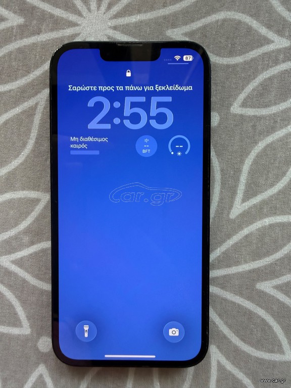Iphone 13 αριστη κατασταση
