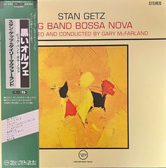 ΔΙΣΚΟΣ ΒΙΝΥΛΙΟΥ Stan Getz – Big Band Bossa Nova   VERVE  JAPAN COPY