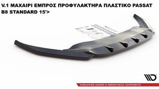 V.1 ΜΑΧΑΙΡΙ ΕΜΠΡΟΣ ΠΡΟΦΥΛΑΚΤΗΡΑ ΠΛΑΣΤΙΚΟ VW PASSAT B8 STANDARD 15'>-thumb-4