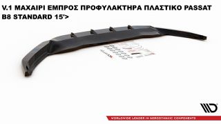V.1 ΜΑΧΑΙΡΙ ΕΜΠΡΟΣ ΠΡΟΦΥΛΑΚΤΗΡΑ ΠΛΑΣΤΙΚΟ VW PASSAT B8 STANDARD 15'>-thumb-5