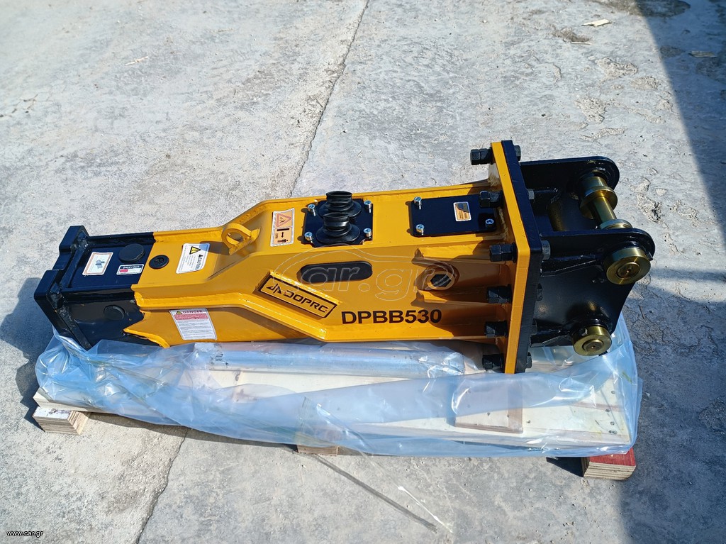 Σφυριά 2026 DOPRO DPBB530