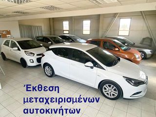 Opel Corsa 2016 1.4cc, ΟΘΟΝΗ!!ΠΡΟΣΦΟΡΑ!!!!!!!-thumb-32