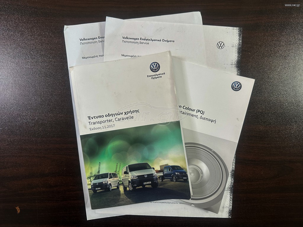 Volkswagen TransporterT6 2018 TransporterT6,4X4,Ελληνικό,LONG,ΟθόνηCarplay,Βιβλίο,Εγγύηση thumbnail 38