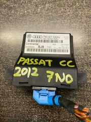 ΕΓΚΕΦΑΛΟΣ GATEWAY VW PASSAT CC 2014 (7N0907530AJ)