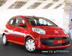 ΨΥΓΕΙΟ ΝΕΡΟΥ-ΨΥΓΕΙΟ A/C-ΒΕΝΤΙΛΑΤΕΡ TOYOTA AYGO 2006-2014 ΚΑΙΝΟΥΡΙΟ-thumb-4