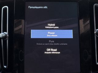 Volvo XC40 2022 PLUG IN HYBRID T5 RECHARGE PANORAMA ΗΛΙΟΡΟΦΗ ΕΛΛΗΝΙΚΟ 262HP-thumb-41