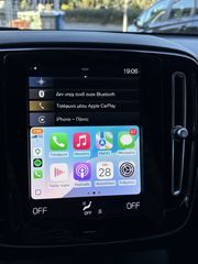 Volvo XC40 2022 PLUG IN HYBRID T5 RECHARGE PANORAMA ΗΛΙΟΡΟΦΗ ΕΛΛΗΝΙΚΟ 262HP-thumb-33
