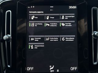 Volvo XC40 2022 PLUG IN HYBRID T5 RECHARGE PANORAMA ΗΛΙΟΡΟΦΗ ΕΛΛΗΝΙΚΟ 262HP-thumb-27
