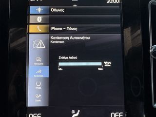 Volvo XC40 2022 PLUG IN HYBRID T5 RECHARGE PANORAMA ΗΛΙΟΡΟΦΗ ΕΛΛΗΝΙΚΟ 262HP-thumb-30