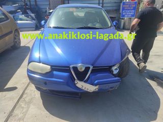ALFA ROMEO 156 1.6 ΜΕ ΤΥΠΟ(AR32) ΓΙΑ ΑΝΤΑΛΛΑΚΤΙΚΑ | www.anakiklosi-lagada.gr