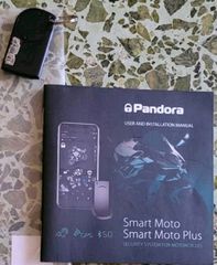 Pandora συναγερμος