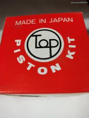 ΠΙΣΤΟΝΙ YAMAHA LB 50 CHAPPY 44.50 mm STD TOP JAPAN ΣΕΤ