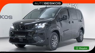 Peugeot Rifter 2026 1.5 DIESEL    7 SEATS   /PEUGEOT BESIKOS