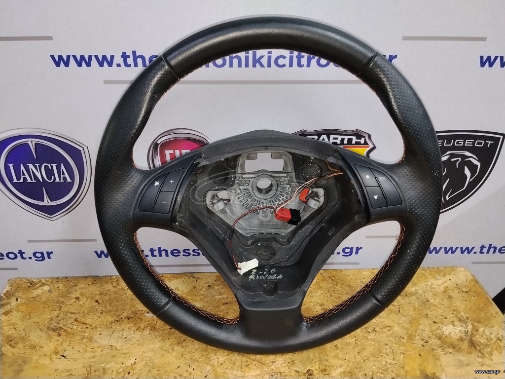 Τιμόνι Fiat Grande Punto δερμάτινο με χειριστήρια.