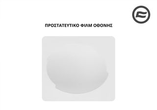 ΠΡΟΣΤΑΤΕΥΤΙΚΟ ΦΙΛΜ ΟΘΟΝΗΣ CFMOTO CLX 700 SPORT