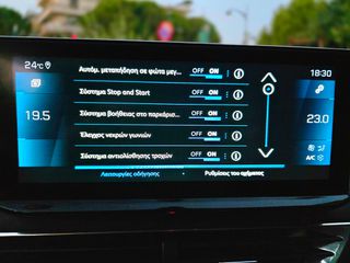 Peugeot 3008 2021 ΠΡΟΣΦΟΡΑ*ΙΔΙΩΤΗ A*L*L*U*R*E ΣΑΝ ΚΑΙΝΟΥΡΓΙΟ ΑΒΑΦΟ-thumb-59