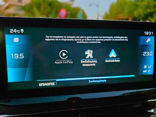 Peugeot 3008 2021 ΠΡΟΣΦΟΡΑ*ΙΔΙΩΤΗ A*L*L*U*R*E ΣΑΝ ΚΑΙΝΟΥΡΓΙΟ ΑΒΑΦΟ-thumb-60