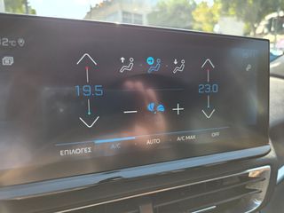 Peugeot 3008 2021 ΠΡΟΣΦΟΡΑ*ΙΔΙΩΤΗ A*L*L*U*R*E ΣΑΝ ΚΑΙΝΟΥΡΓΙΟ ΑΒΑΦΟ-thumb-48