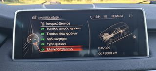 Bmw X5 2016 XDRIVE25D FULL EXTRA-thumb-30