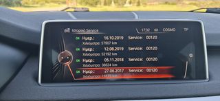 Bmw X5 2016 XDRIVE25D FULL EXTRA-thumb-36