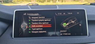 Bmw X5 2016 XDRIVE25D FULL EXTRA-thumb-29