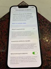 iPhone 13 128GB – Καλή Κατάσταση-thumb-5