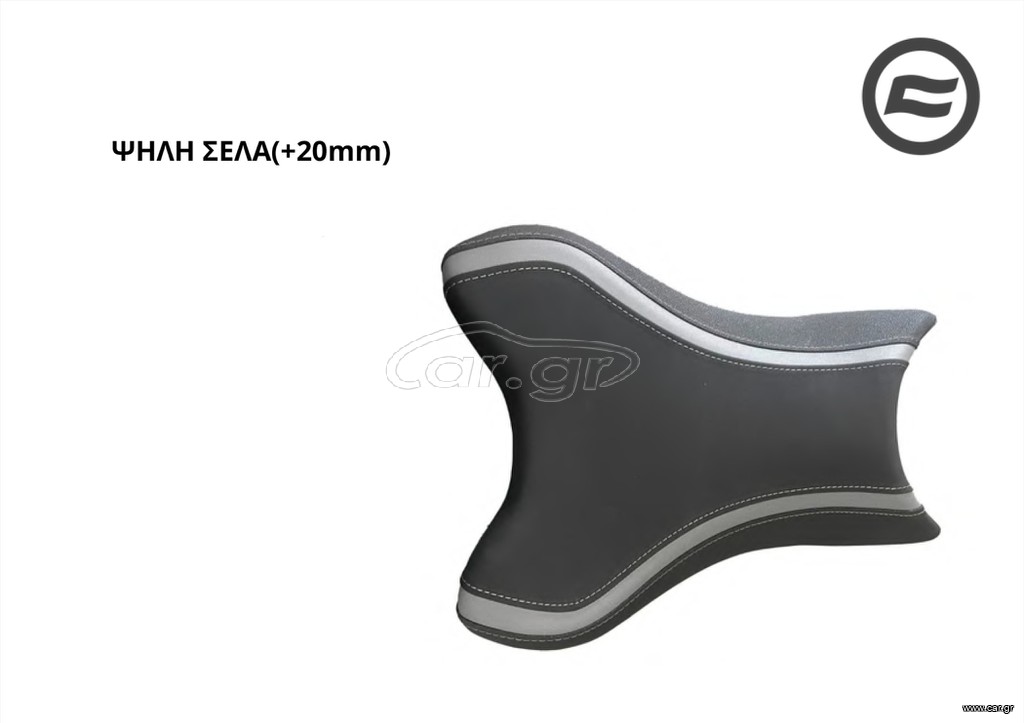 ΨΗΛΗ ΣΕΛΑ(+20mm) CFMOTO NK 450